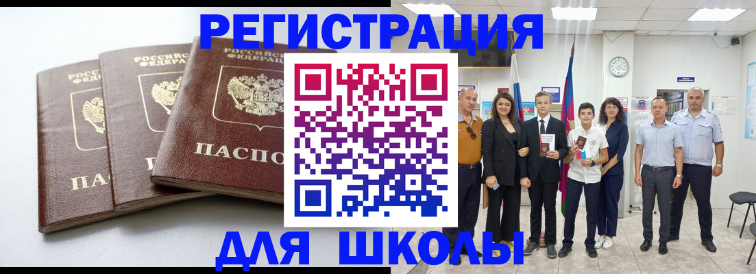 временная регистрация надежно в Пермском крае