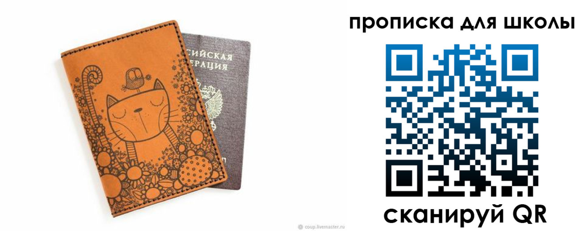 временная регистрация законно в Пермском крае