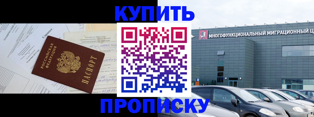 временная регистрация госуслуги в Пермском крае