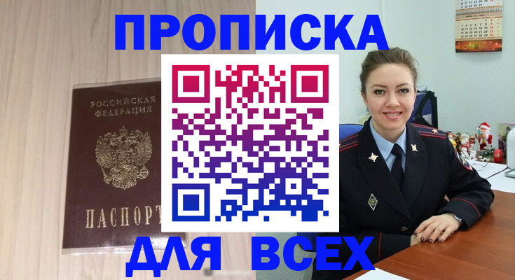 временная регистрация госуслуги в Пермском крае