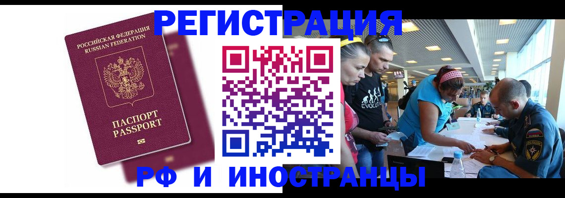 найти адрес прописки в Пермском крае